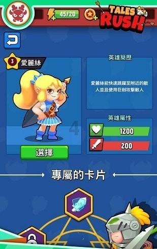 火柴人生存挑战2