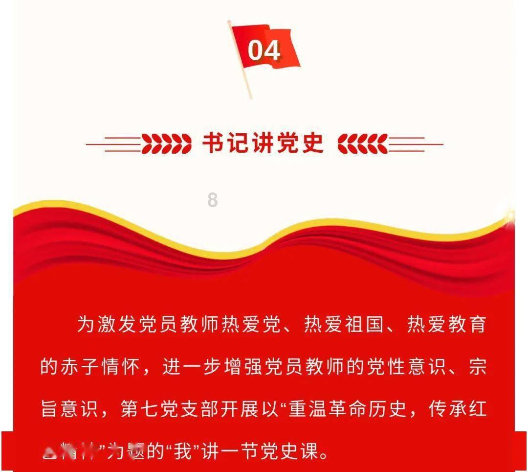 八一街开展电气安全检查和宣传活动